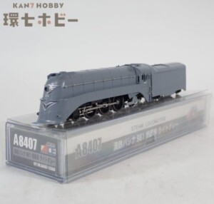Nゲージ マイクロエース A8407 満鉄パシナ981 増備車 ライトグレー 鉄道模型