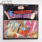 LP エニックス ドラゴンクエスト 組曲 レコード