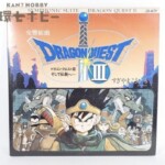 LP エニックス ドラゴンクエスト3 交響組曲 レコード