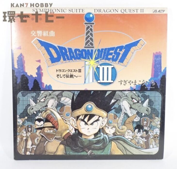 LP エニックス ドラゴンクエスト3 交響組曲 レコード