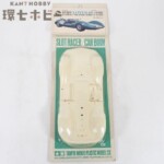 未開封 黒丸タミヤ 1/24 ロータス40 スロットカー