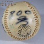 800号 貞治 直筆サイン サインボール