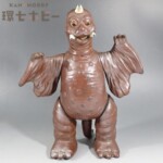 マルサン ペギラ ソフビ ジャンク