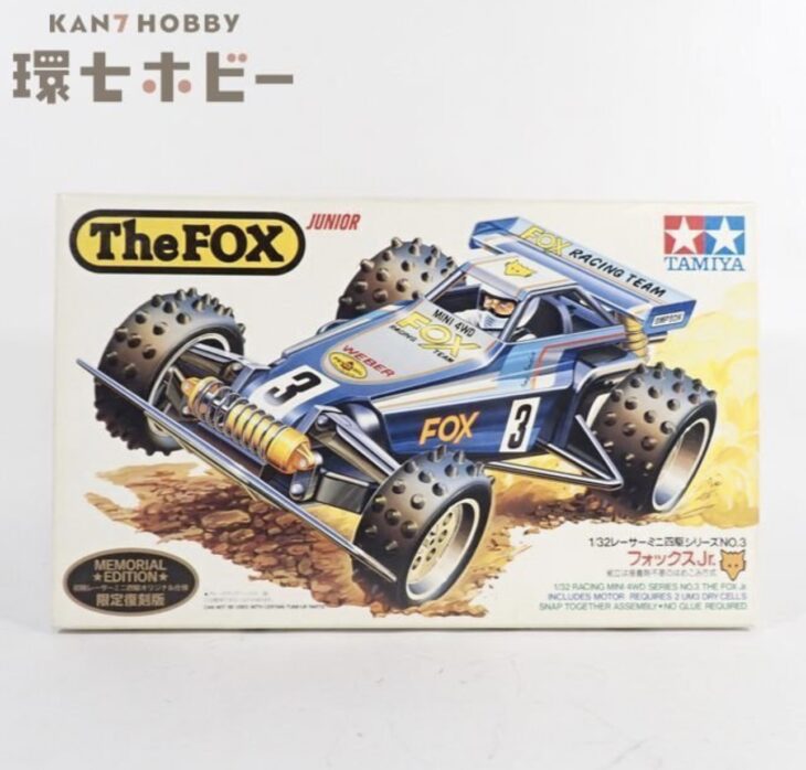 未組立 タミヤ 1/32 フォックスJr. 限定復刻版 プラモデル