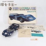 黒丸タミヤ 1/24 キングコブラ 完成品 スロットカー ジャンク