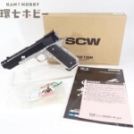 WA ウエスタンアームズ S.C.W. SCW 2006 リミックス ディテクティブ REMIX DETECTIVE ガスガン