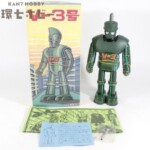 ビリケン商会 ビッグX V-3号 ブリキ