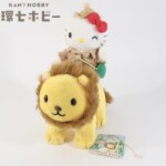 2002年 サンリオ ハローキティ 動物園バージョン ライオン ぬいぐるみ
