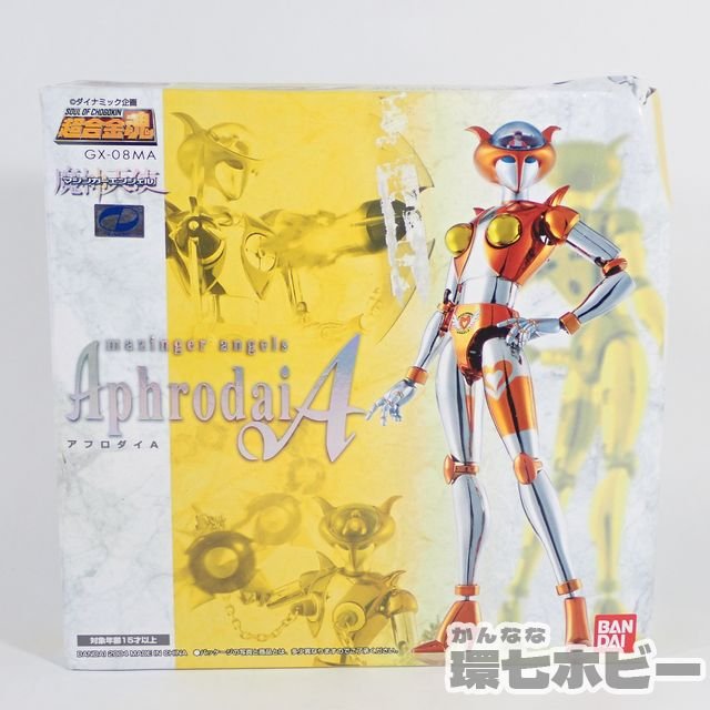 超合金魂 GX-08MA マジンガーエンジェル アフロダイA