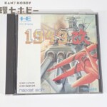 PCE ナグザット 1943改 箱・説明書・ハガキ有 ヒューカード PCエンジン ゲームソフト