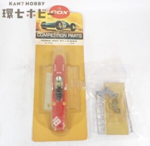 COX 1/24 フェラーリ ボディキット スロットカー パーツ