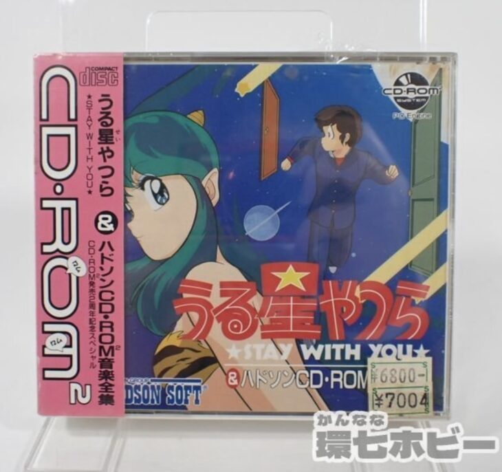 ハドソン うる星やつら ☆STAY WITH YOU☆ CD-ROM PCエンジン ソフト