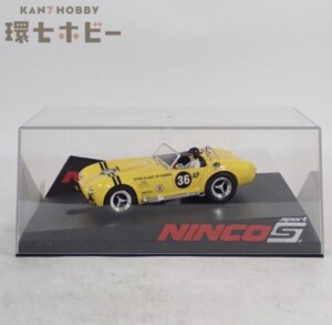 ニンコ 1/32 ACコブラ イエロースポーツ スロットカー