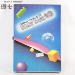 FC 任天堂 ファミリーベーシックV3 HVC-VT