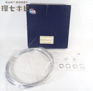 テンヨー チャイナリング 手品グッズ