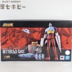 未使用 バンダイ ゲッターロボ 超合金魂 GX-91 ゲッター2&3 ダイナミッククラシックス