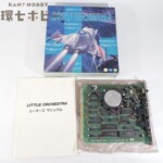 SNE PC-9801 ステレオFM音源ボード リトルオーケストラ