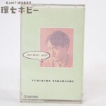 カセットテープ 高橋幸宏 ONLY WHEN I LAUGH