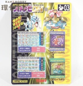 未開封 トミー ポケモン バトメモDX 03
