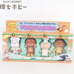 未使用 当時物 バンダイ アンパンマンと仲間たち ソフビ