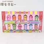 未使用 当時物 にのへ NHK こんなこいるかな ミニ・シアター 指人形