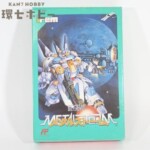 FC アイレム 重力装甲 メタルストーム 箱・説明書・ハガキ有 ファミコン ソフト