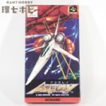 SFC コナミ アクスレイ 箱・説明書有 スーパーファミコン ソフト