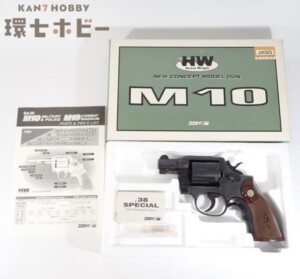コクサイ No.249 S&W M10 2インチ オールドモデル リボルバー カートリッジ付属 モデルガン