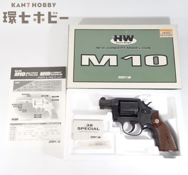 コクサイ No.249 S&W M10 2インチ オールドモデル リボルバー カートリッジ付属 モデルガン