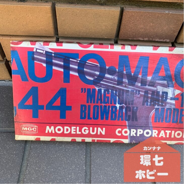 MGC モデルガン 44オートマグ