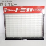 店頭用 トミカ 国産車シリーズ コレクションケース