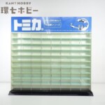 店頭用 トミカ 外国車シリーズ コレクションケース