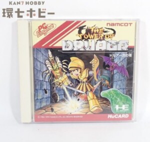 ナムコ ドルアーガの塔 PCエンジン ソフト