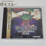 コナミ 沙羅曼蛇 デラックスパックプラス セガサターン ソフト