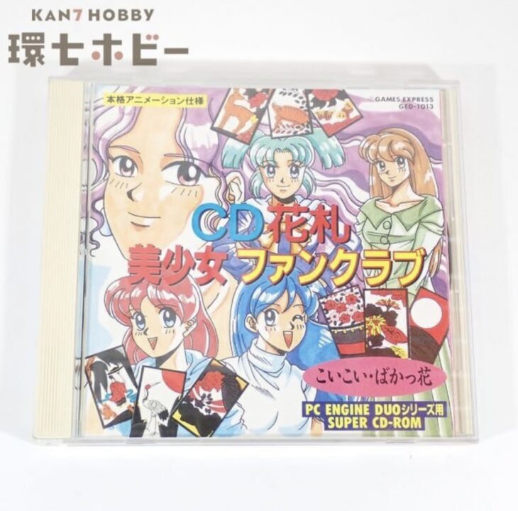 ゲームエクスプレス CD花札 美少女ファンクラブ PCエンジン CD-ROM ソフト