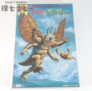 未組立 アオシマ 宇宙猿人ゴリVSスペクトルマン バクラー プラモデル