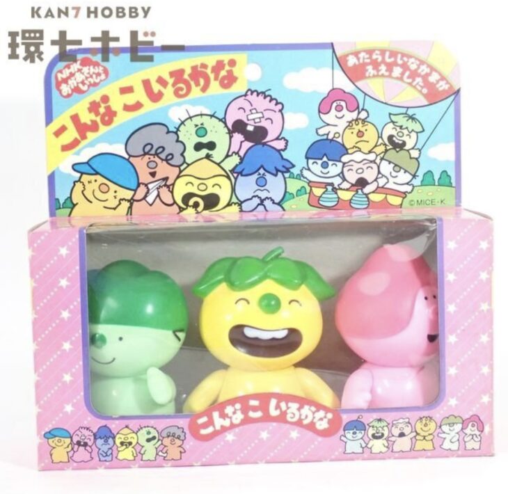 未使用 にのへ NHK おかあさんといっしょ こんなこいるかな ソフビ セット