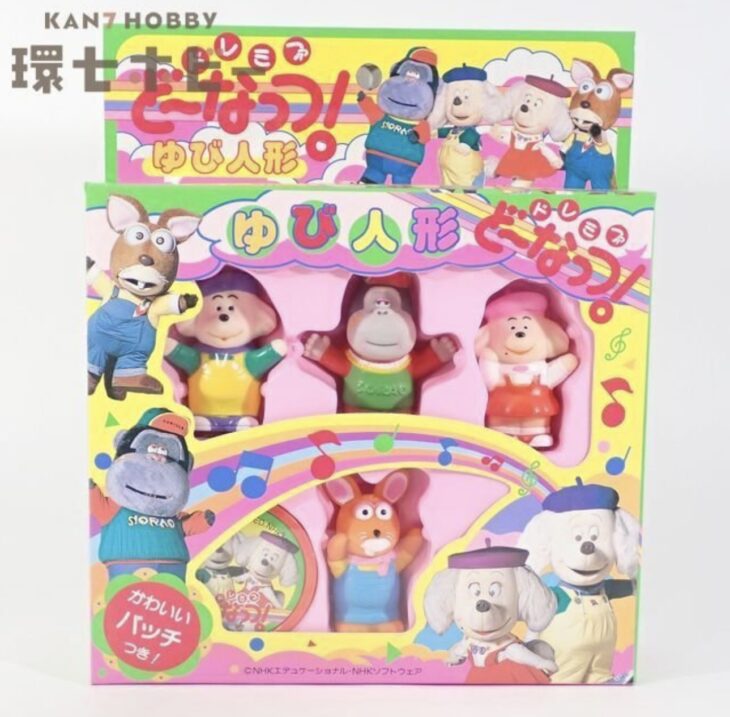 バンダイ おかあさんといっしょ ドレミファどーなっつ 指人形