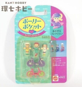 未開封 マテル ポーリーポケット わくわくストリート