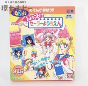 未使用 バンダイ セーラームーン セーラーようちえん プレイディア