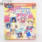 未使用 バンダイ セーラームーン セーラーようちえん プレイディア
