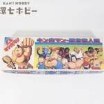 未組立 バンダイ キン肉マン 超人10シリーズ④ キン肉マン・悪魔超人編 プラモデル