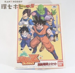 未組立 バンダイ ドラゴンボールZ バトルZコレクション 集結超戦士セット プラモデル