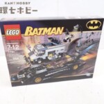 未開封 LEGO レゴ 7781 バットモービル ツーフェイスの逃亡