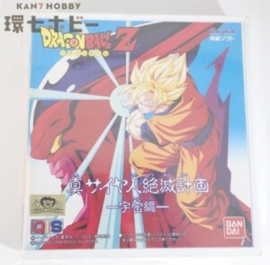未開封 バンダイ プレイディア ドラゴンボールZ 真サイヤ人絶滅計画 宇宙編 プレイディア