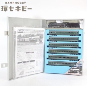 Nゲージ マイクロエース A-8403 灯火管制改造 あじあ号 7両セット 鉄道模型