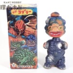 未使用 ヨネザワ 怪獣コブラー ゼンマイ式 ソフビ 箱付 オリジナル
