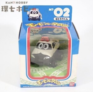 未使用 バンダイ モービルタウン ぱとろうくん