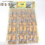 未開封 ミニトップ サンダーバード モグラタンク ミニプラ