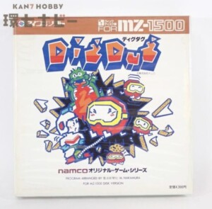 MZ-1500 QD ナムコ DP-3201201 ディグダグ クイックディスク ソフト